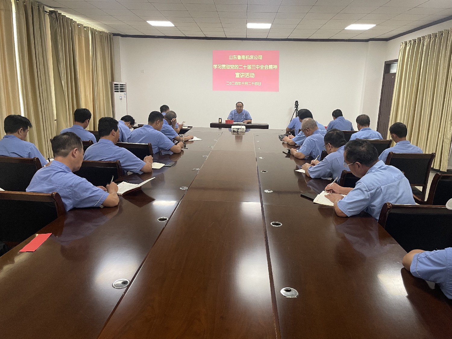 【理論宣講】魯機公司開展“學習貫徹黨的二十屆三中全會精神”宣講活動