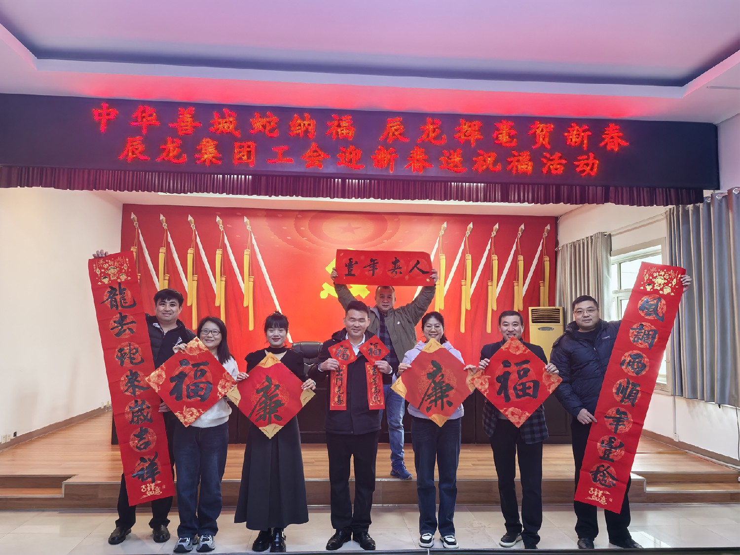 集團(tuán)開展迎新春送祝?；顒?dòng)